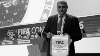 Почина президент на футболна федерация
