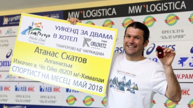 Скатов след награждаването за Спортист на май: Най-големият университет са експедициите ми (ВИДЕО)