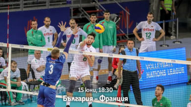 Мачовете на България от Варна на живо по MAX Sport 1 и безплатно на Facebook страницата на спортните канали