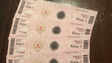 ЦСКА пусна билетите за първия мач от Лига Европа