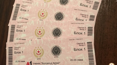 ЦСКА с ударно начало на продажбата на билети