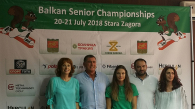 610 атлети идват в Стара Загора за Балканиадата