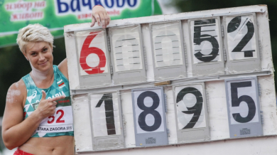 Мавродиева с рекорд и златен медал на Балканиадата