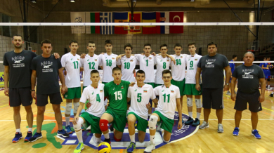Юношите на България на полуфинал на Балканиадата в Турция