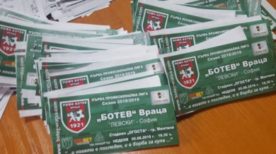 Ботев (Враца) отпуска 500 билета за феновете на Левски