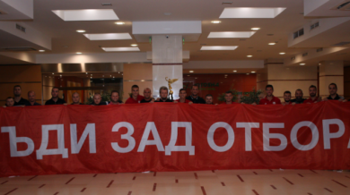 Феновете на ЦСКА към своите съмишленици: Не обиждайте и не идвайте пияни на мач