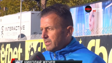 Треньорът на Несебър: Държахме се достойно срещу най-добрия отбор в България