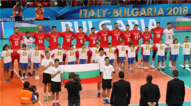 България завърши на девето място на Световното