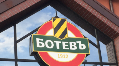 Ботев (Пловдив) обяви решенията след първото заседание на новия Съвет на директорите 