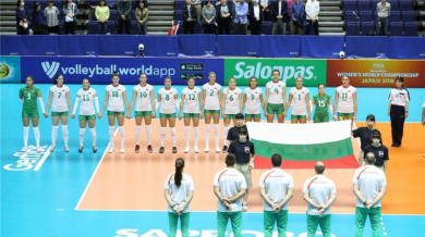 България се натресе на световния шампион