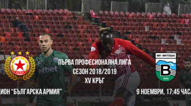 Росен Кирилов определи групата на "тигрите" за ЦСКА
