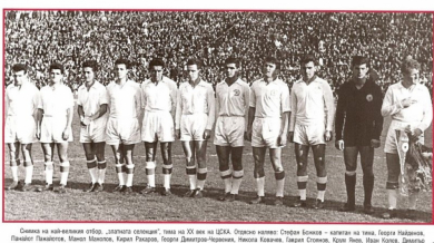 Преди 60 години ЦСКА бие Атлетико (Мадрид)