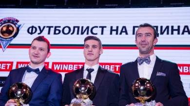 Кирил Десподов пребори жестокатa конкуренция и стана "Футболист на годината" (СНИМКИ)