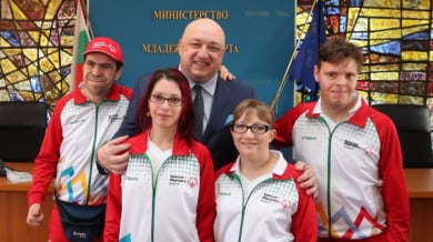 Изпращаме 18 български атлети на Спешъл Олимпикс 