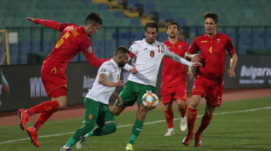 Съдийска грешка спаси България срещу Черна гора (ВИДЕО)