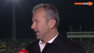 Шефът на футбола в Черна гора: Ще сме доволни на 0:0 срещу България