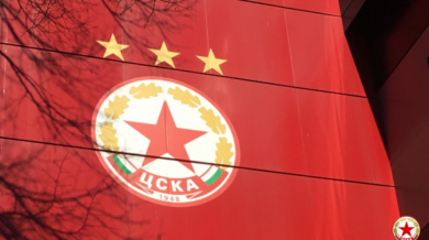 ЦСКА срещу Вардар утре на "Армията"