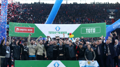 Аякс с първи трофей за сезона преди реванша с Тотнъм (ВИДЕО)