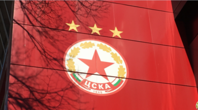 ЦСКА с ново име в треньорския щаб