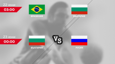 Битките на българските волейболни национали пряко по MAX Sport 1