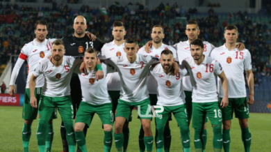 Български национали играят в исторически мач
