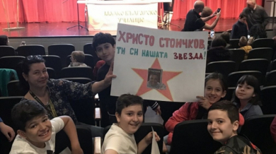 1000 деца чакат Стоичков в Стара Загора