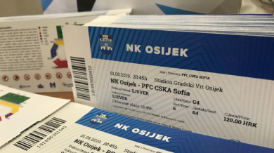 Получаваш билет за Осиек - ЦСКА срещу лични данни