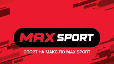 Тенис, футбол и MotoGP по MAX Sport през уикенда 