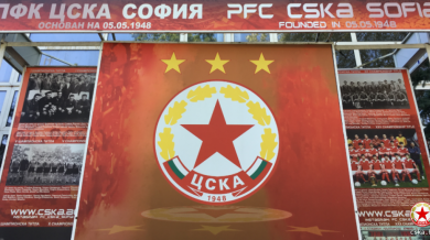 ЦСКА с решителна крачка към емблемата