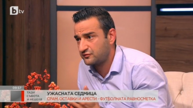 Шефът на фенклуба на Левски: Сега ли разбрахте, че в България има расисти?