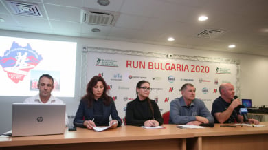 Кюстендил домакин на балкански и национален шампионат по маратон 