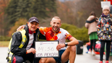 Йоло Николов отново впечатли, подобри рекорда на 5kmrun (СНИМКИ)