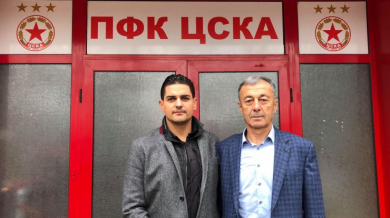 Още един кредитор подпомогна школата на ЦСКА