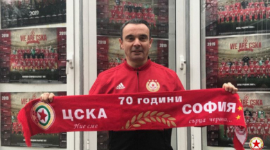 Важен човек подписа нов договор с ЦСКА