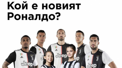 Tърси се бъдещата футболна звезда на България