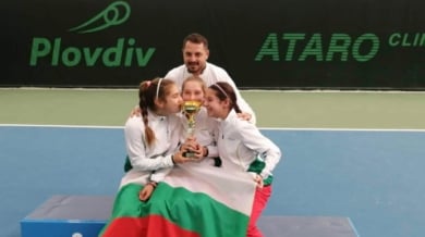 Девойките на България до 14 г. спечелиха Европейската зимна купа в Пловдив ВИДЕО