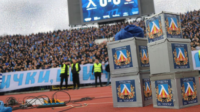 Левски обяви даренията от мача с Лудогорец 