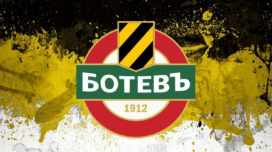 Най-старият съществуващ български футболен клуб става на 108 г.