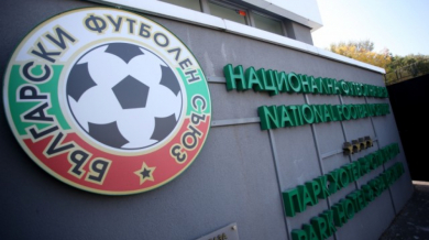 Ексклузивно в БЛИЦ: БФС спря футбола в България!