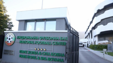 Официално: Обявиха съдбата на футбола в България