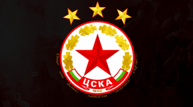 Преди 72 години е основан ЦСКА