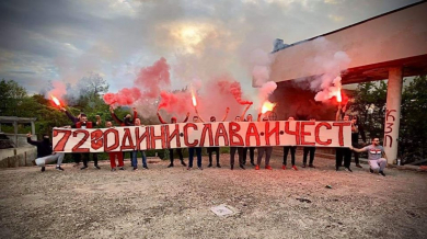 Фенове на ЦСКА подпалиха небето над София ВИДЕО