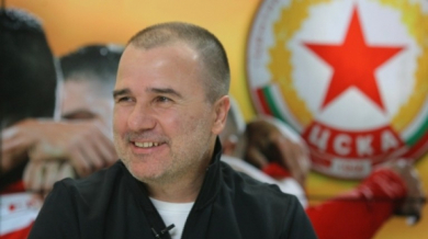 Цветомир Найденов: Честито на всички фенове на ЦСКА