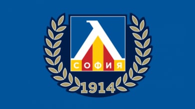 Програмата на Левски сезон 2020/21
