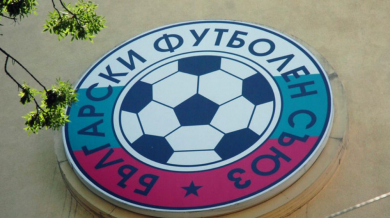 Пълната програма на Втора лига сезон 2020/21