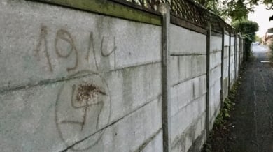 Англия вдигна ръце от български вандали СНИМКИ