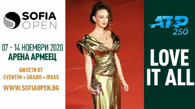 Sofia Open 2020 със звезден посланик от Лондон
