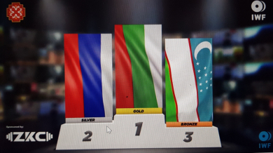 Българско злато на онлайн Световната купа по щанги