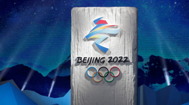 България с първа квота за Пекин 2022