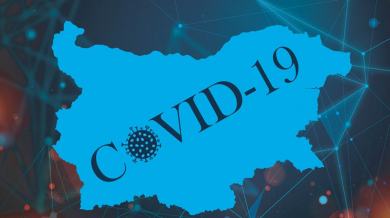 Цяла България чакаше това, но COVID-19 го прецака